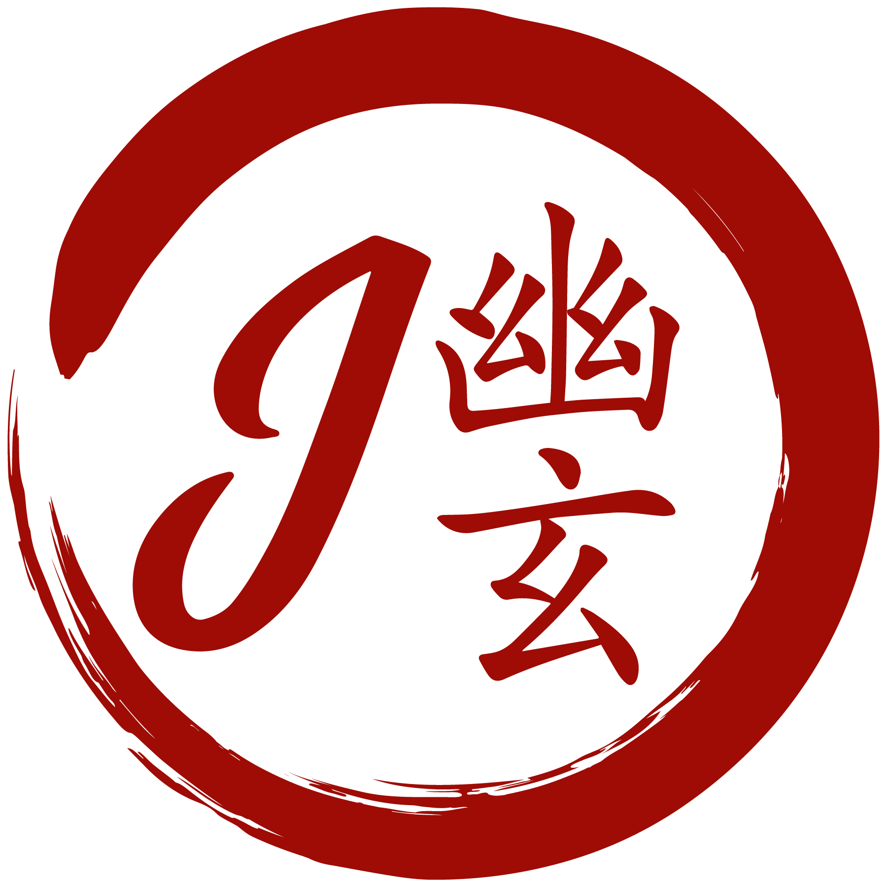 Yūgen Kanji Symbol